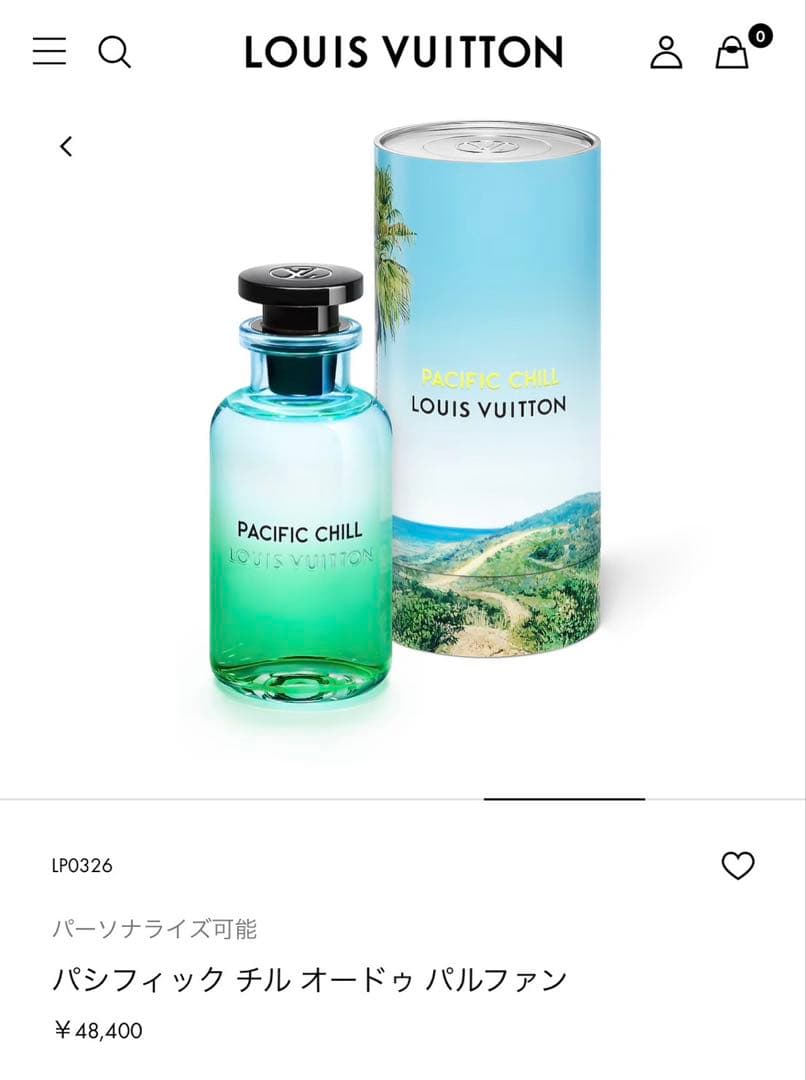 ルイヴィトン　パシフィックチル 100ml