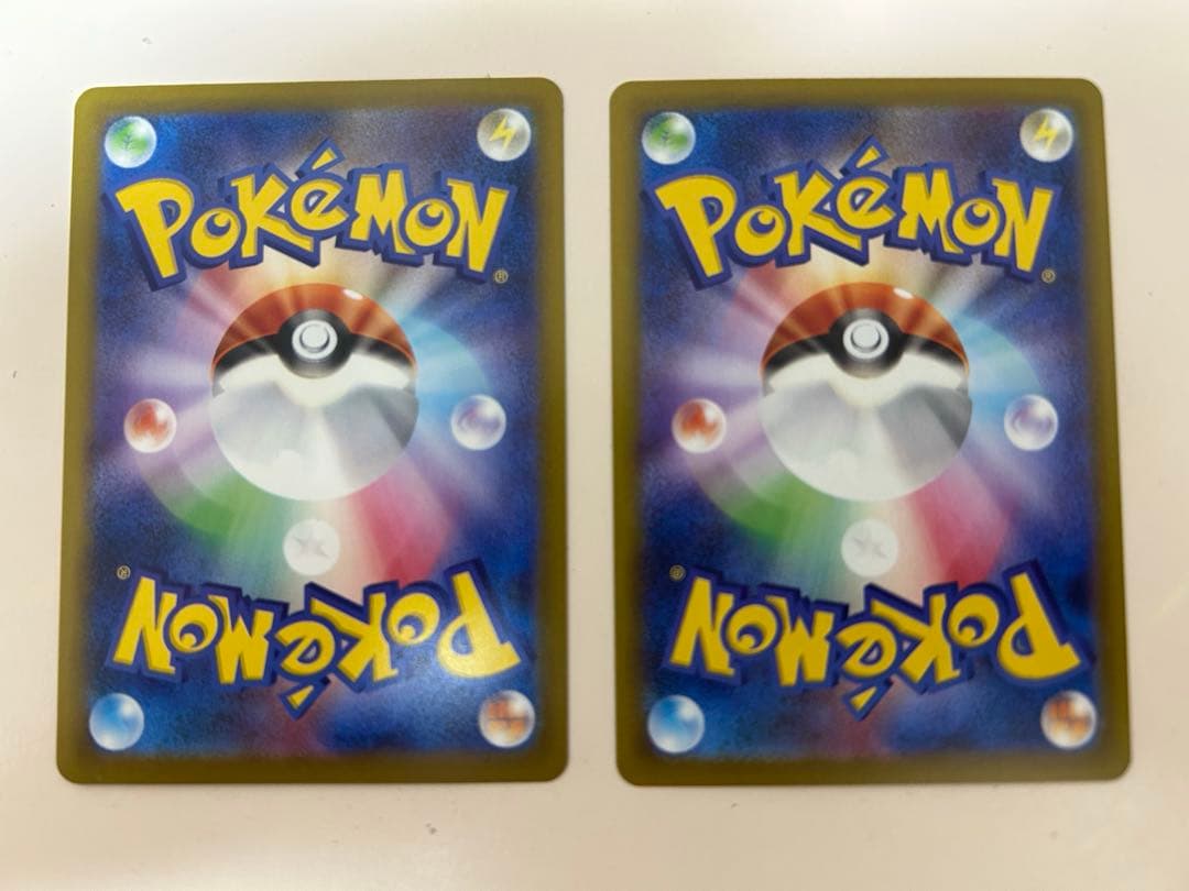 メガフシギバナex SAR 2枚セット