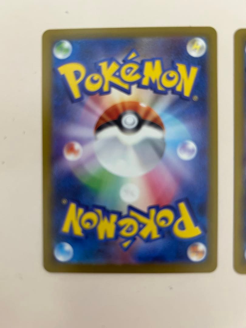 メガフシギバナex SAR 2枚セット