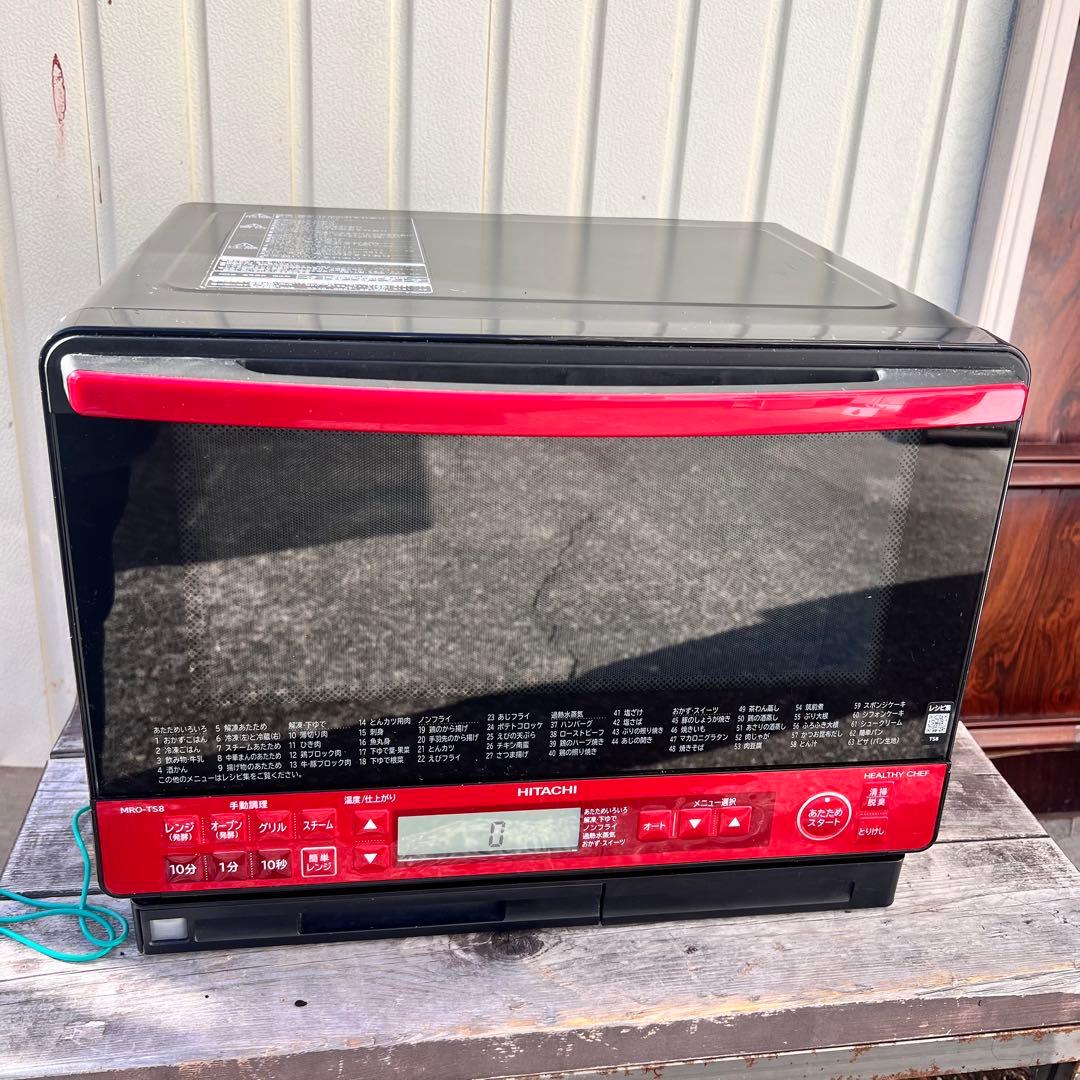 K*U様 日立 ヘルシーシェフ 過熱水蒸気オーブンレンジ 31L MRO-TS8