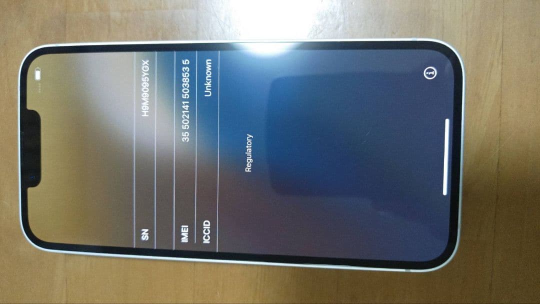 スマートフォン本体 Apple iPhone 16e