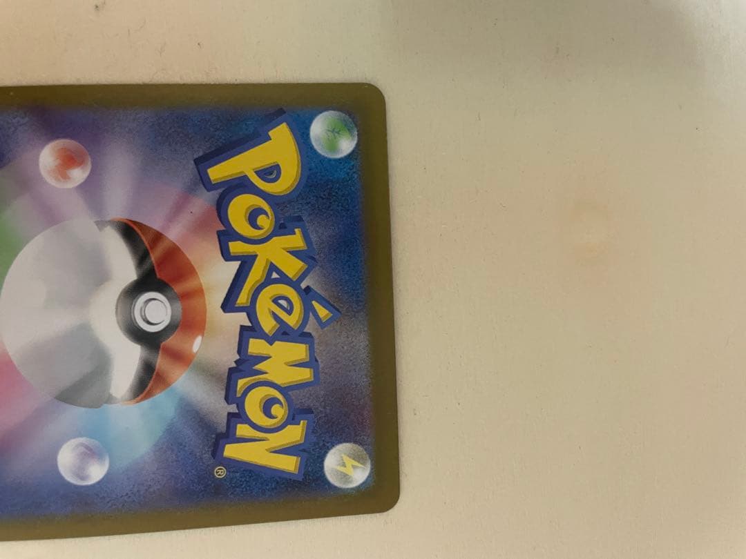 タ*プ様 リーリエのピッピex sarヒロシマスペシャルBOX メガドリーム