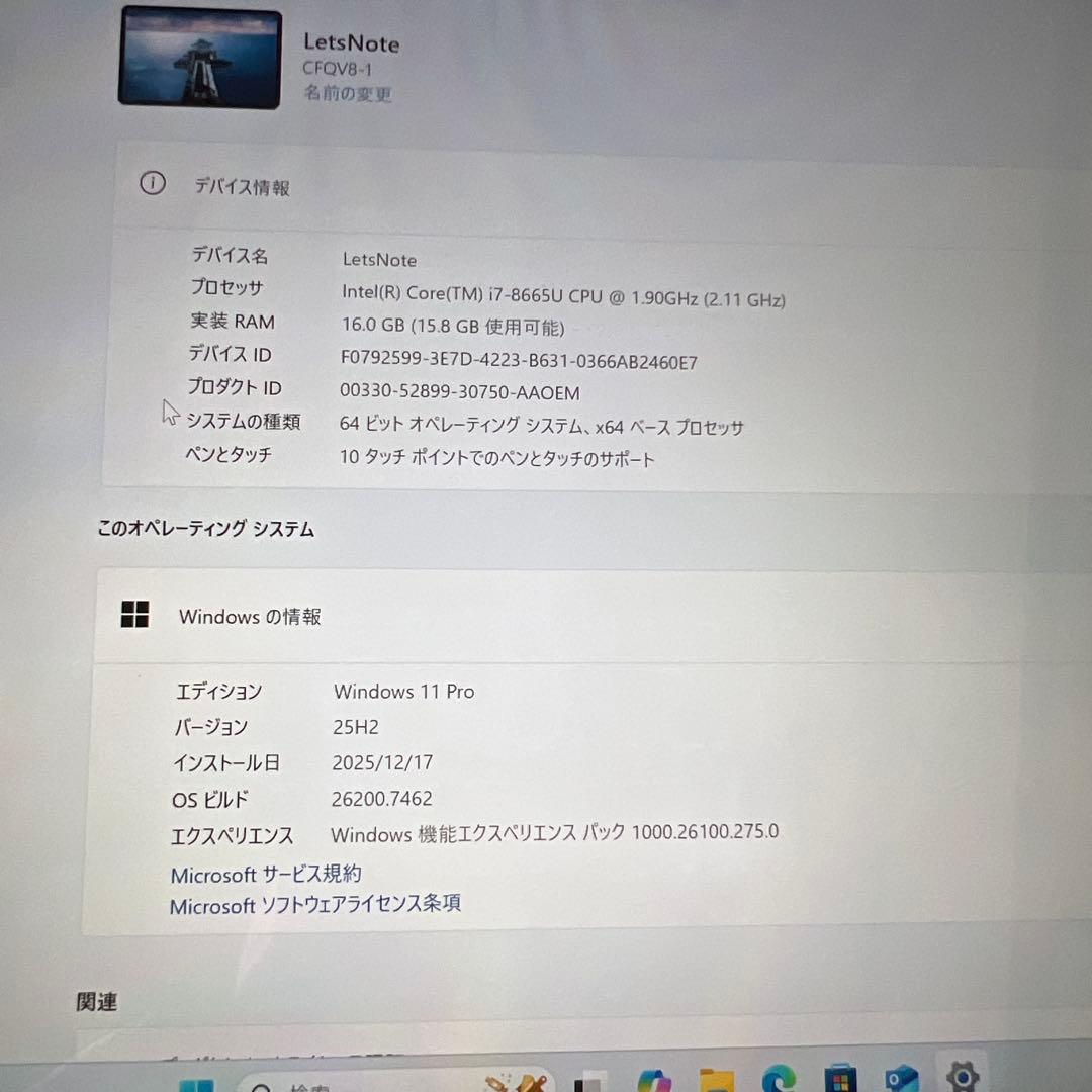 ち*ち様 Let's note CF-QV8 i7. 16GB M.2 512G