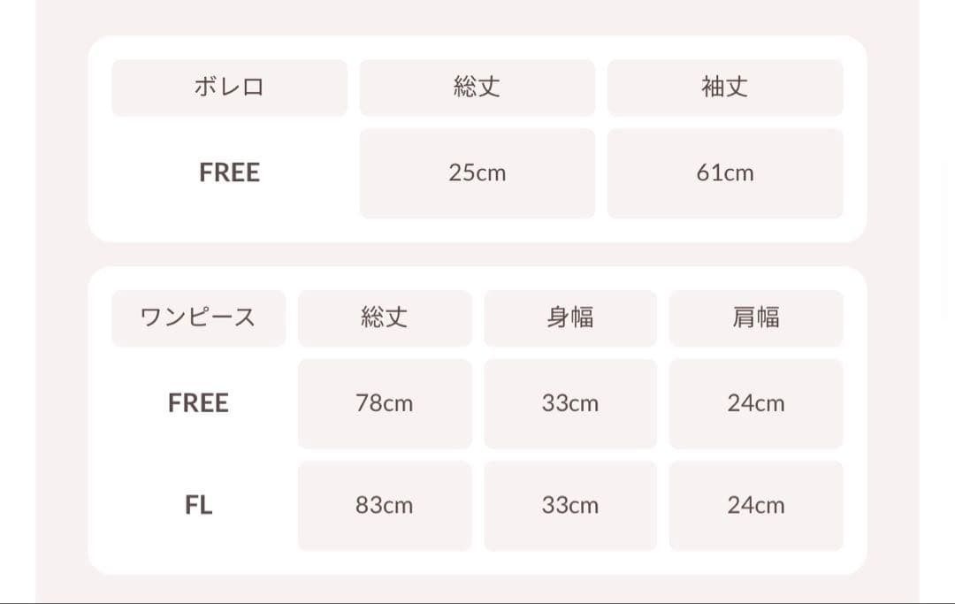 Darich ダーリッチ ショートボレロニットミニワンピース グレー GRY