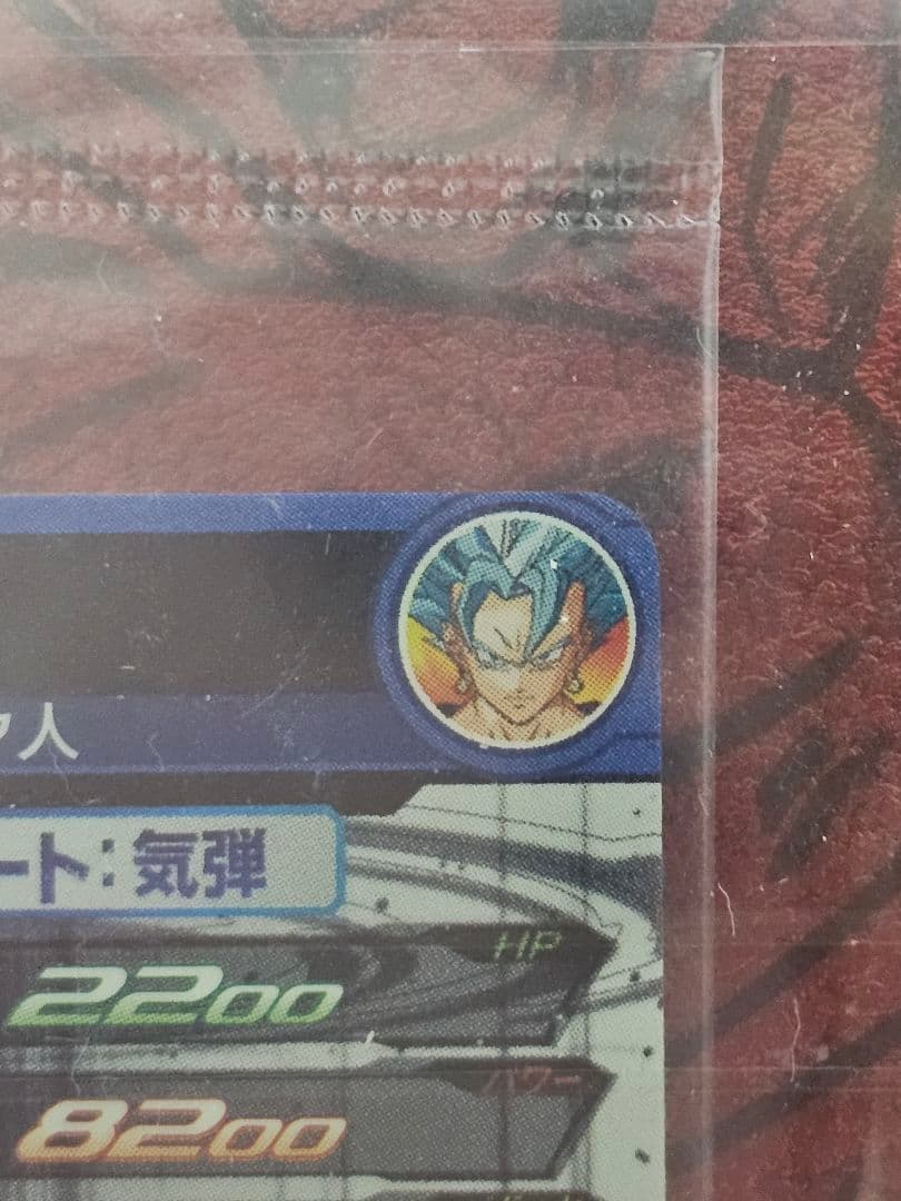 パラレル4枚　未開封3枚　SH1-SEC2　UM10-SEC5　SH4-SEC2