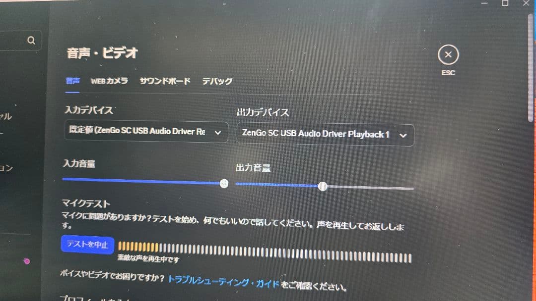 Antelope Audio Zen Go USBモデル　本体のみ