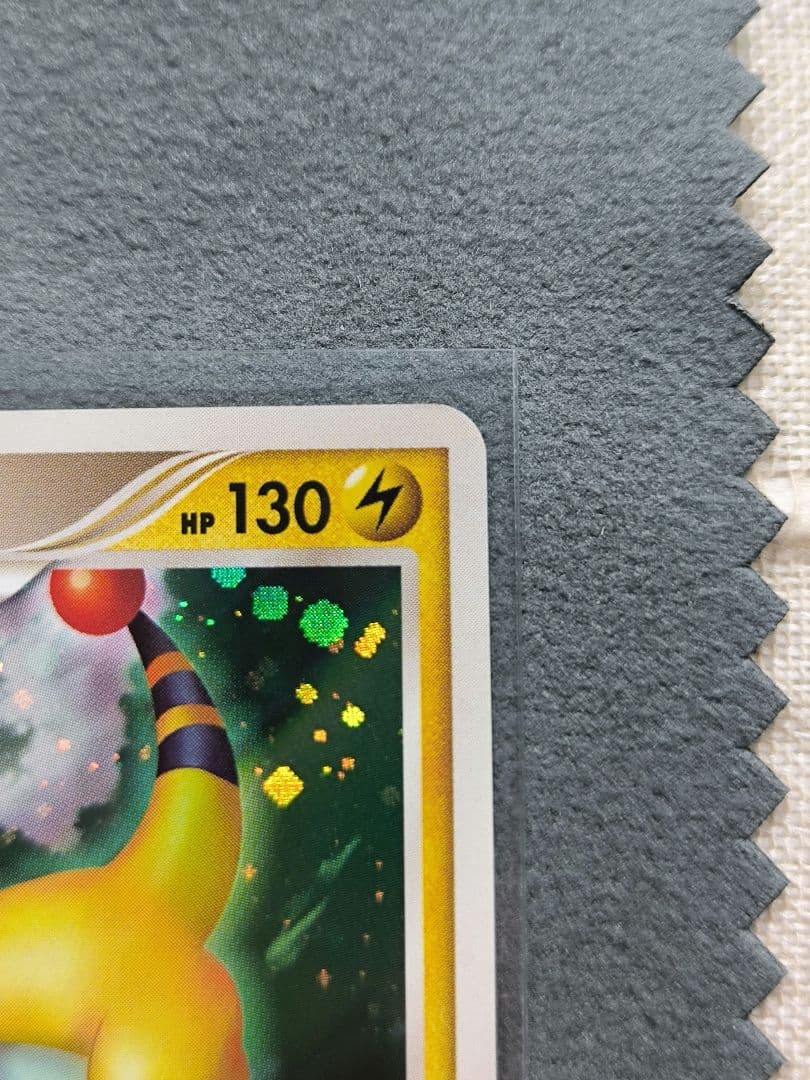 ⭕極美品⭕ デンリュウ ★ Pt1 ギンガの覇道 036/096