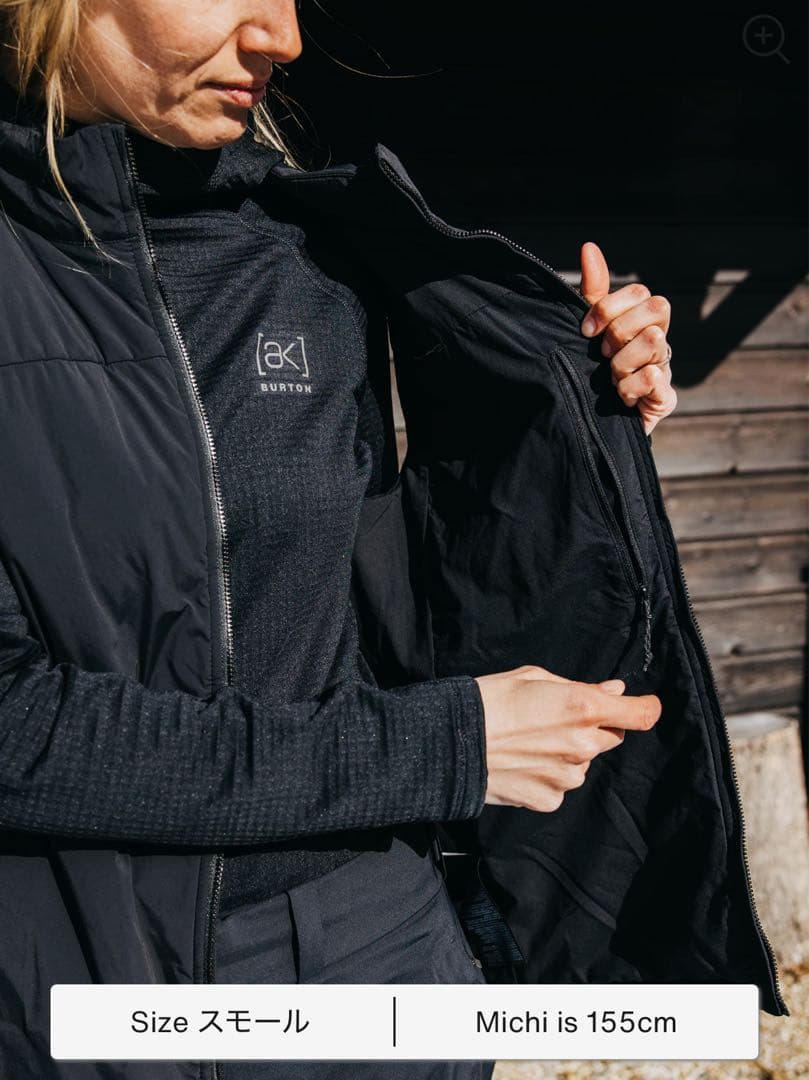 【美品】Burton [ak] ヘリウム ストレッチ インサレーテッド ベスト