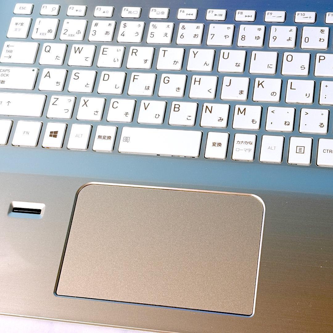 美品☆Corei7・8GB・SSD・ブルーレイ・MSOffice付ノートパソコン