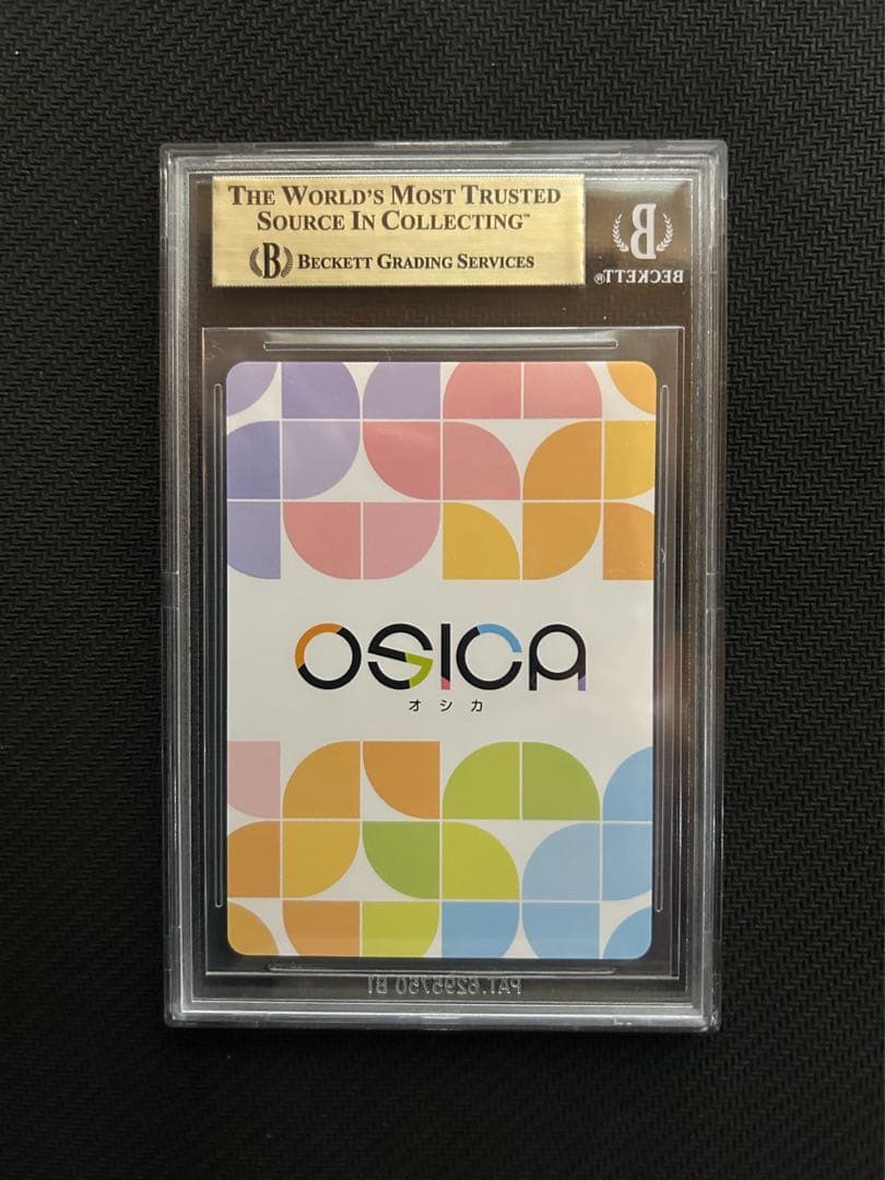 BGS10 ライザリン・シュタウト スターターサイン