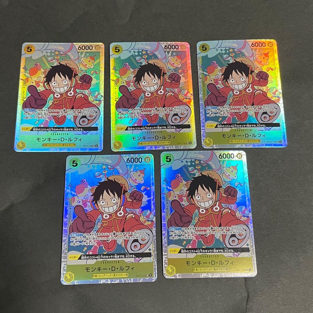 ルフィ SR OP07-109 エラー　25枚