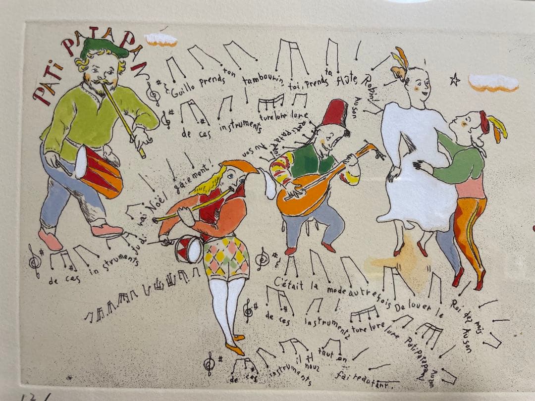 山本容子『パティパタパン』銅版画・手彩色　直筆サイン入り　限定50