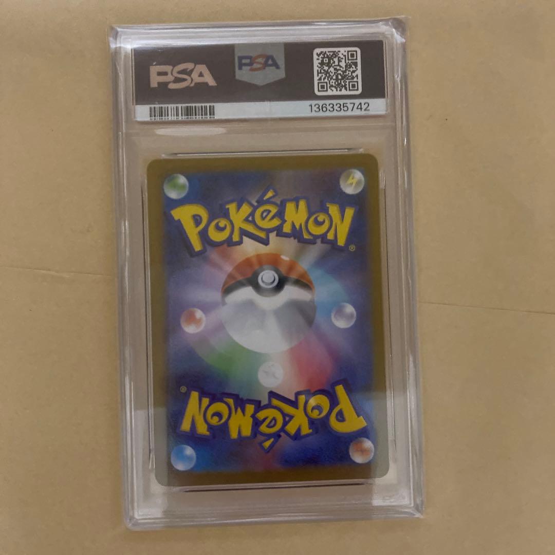 メガサーナイトex SAR PSA10 M1S 087/063 メガシンフォニア