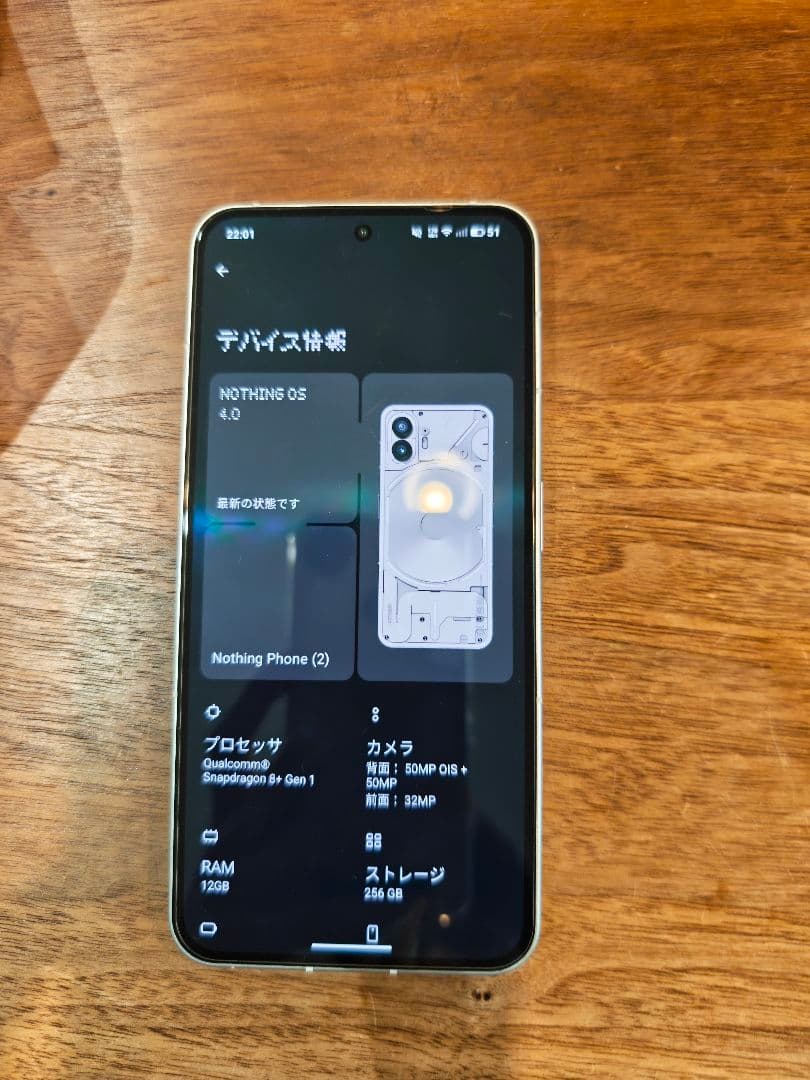 o*o様 Nothing phone (2) 12GB＋256GB