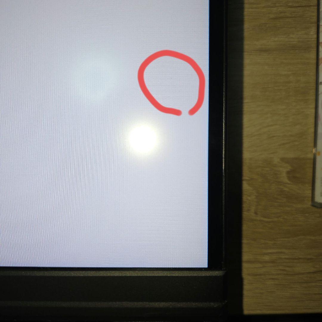 IRIE ゲーミングモニター(スタンドなし)