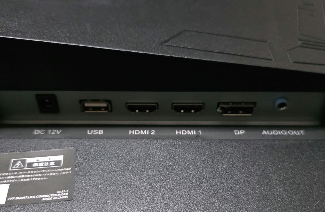 IRIE ゲーミングモニター(スタンドなし)