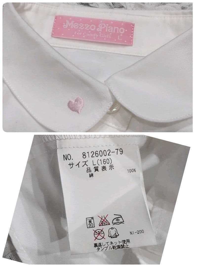 メゾピアノ フォーマル セットアップ 160 Lサイズ 卒服 美品