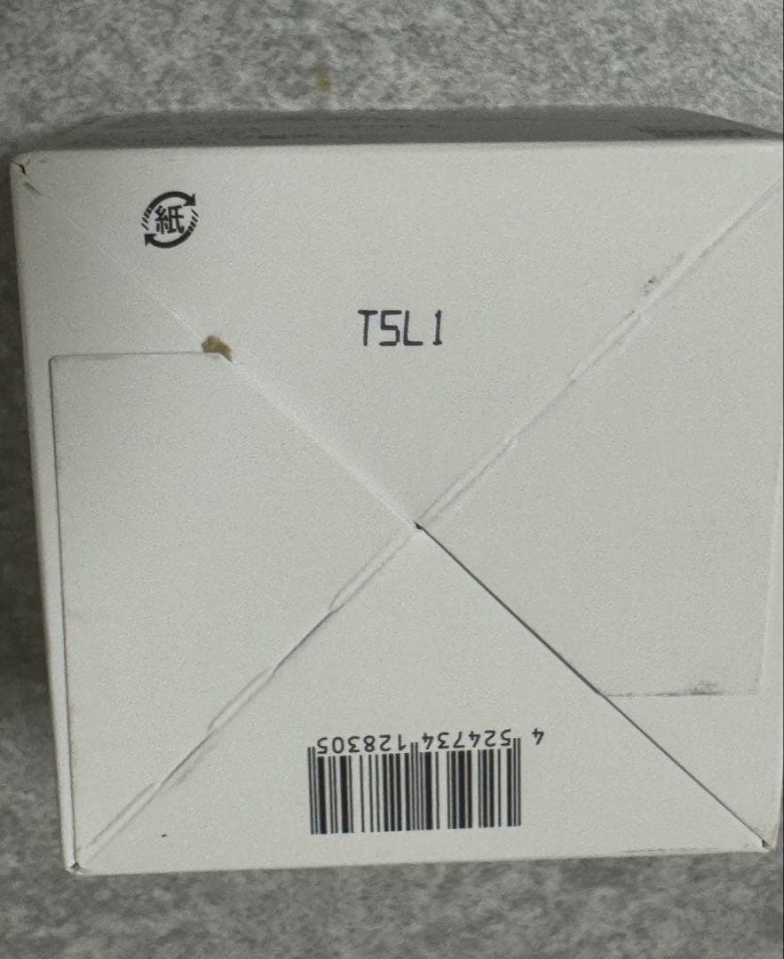 ドクターシーラボ アクアコラーゲンゲルエンリッチリフトLEXR200g新品未開封