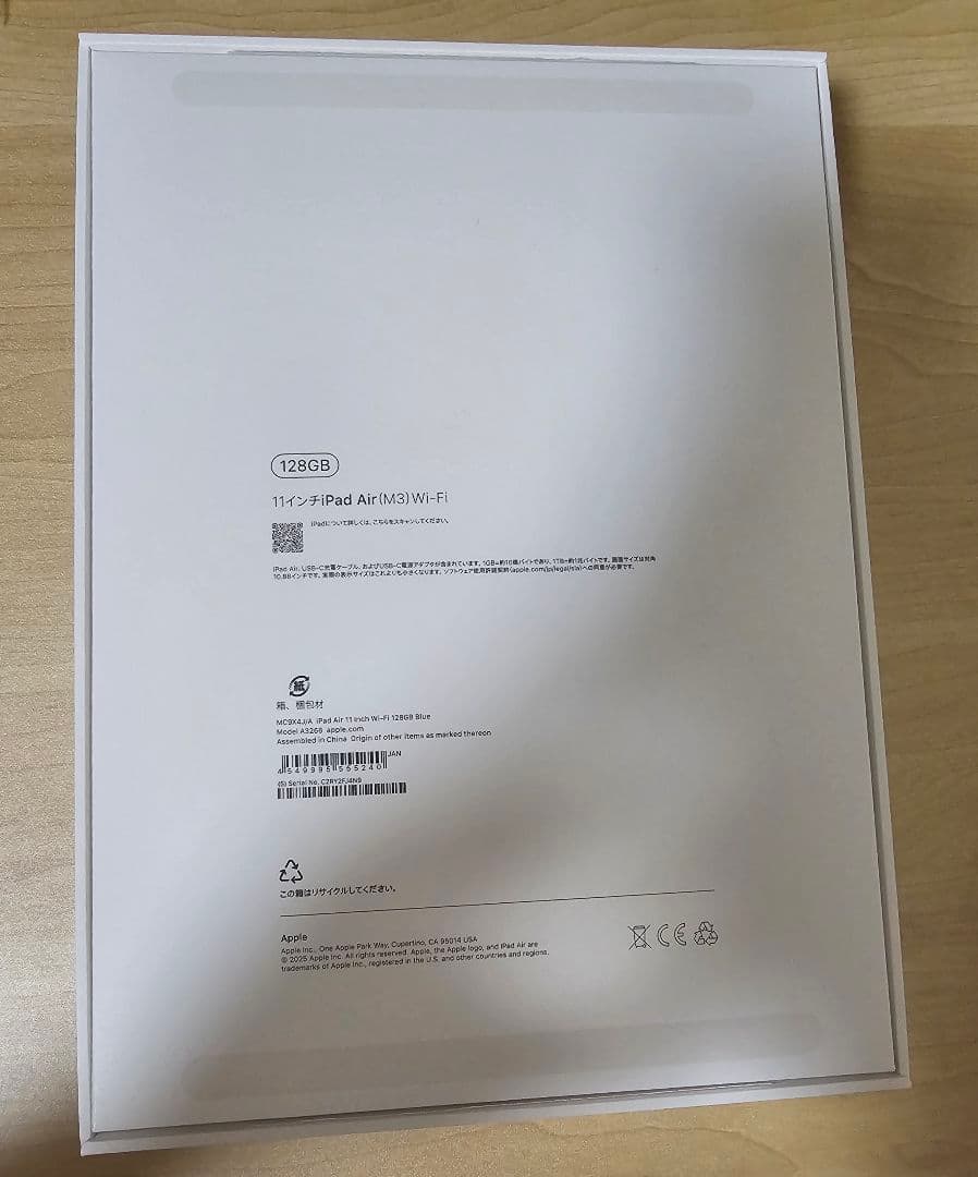 Apple iPad Air m3 128GB Wi-Fi ブルー