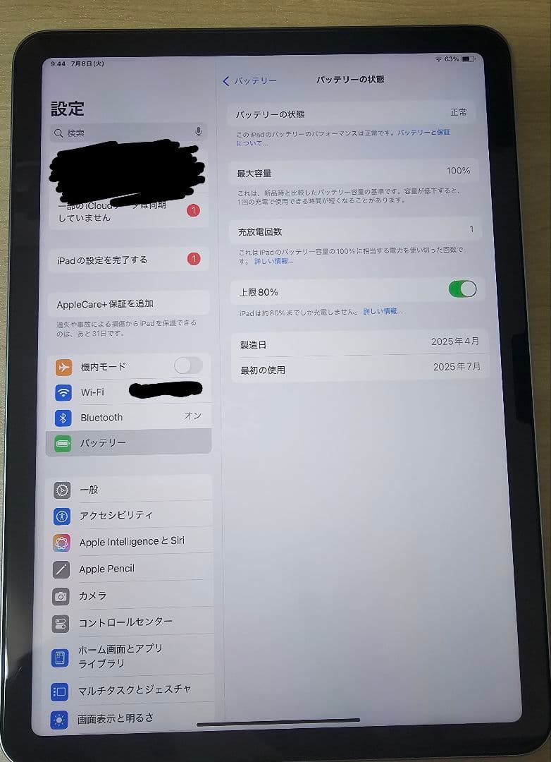 Apple iPad Air m3 128GB Wi-Fi ブルー