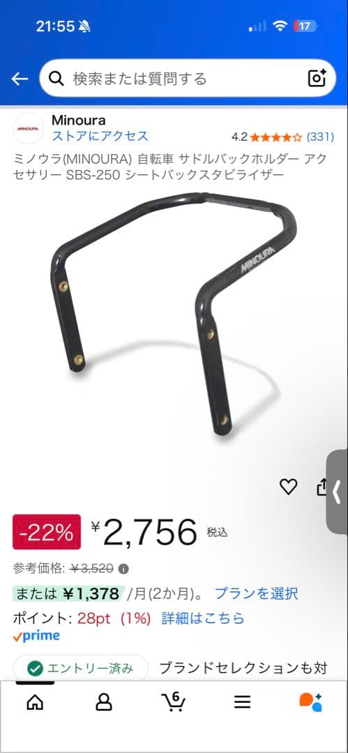 APIDURA他　ツーリングシステム