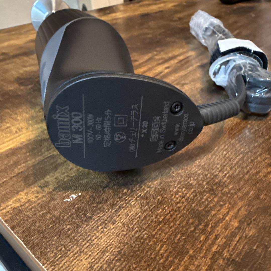 新品バーミックス ハンドブレンダー M300 300W