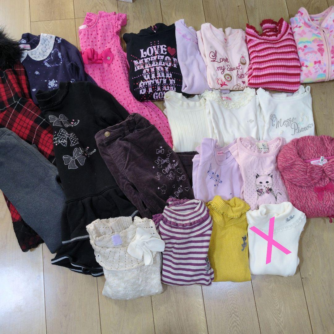 メゾピアノ べべ エニィファム まとめ売り 130