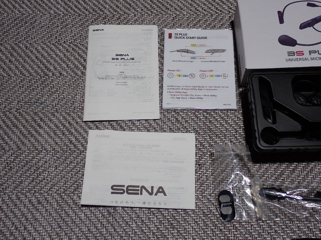 セナ 3S PLUS UNIVERSAL ブルートゥースインカム