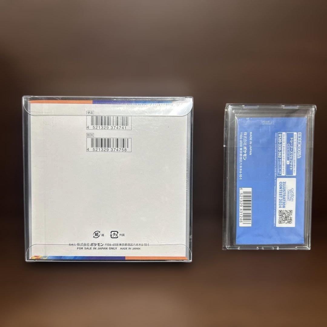 熱風のアリーナ　シュリンク付き未開封BOX 未開封プロモ付き