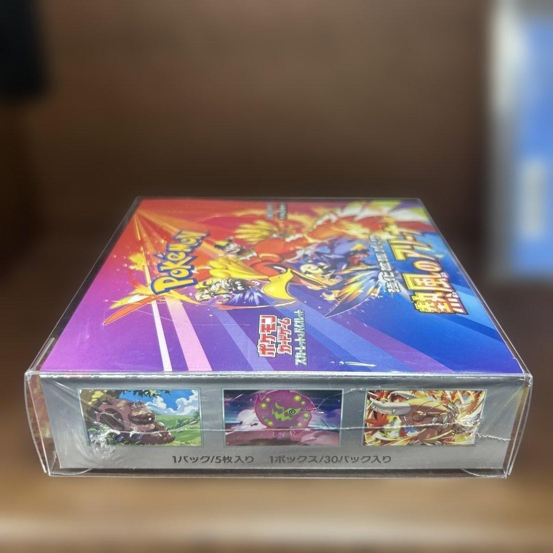 熱風のアリーナ　シュリンク付き未開封BOX 未開封プロモ付き