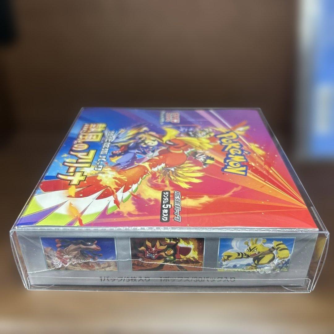 熱風のアリーナ　シュリンク付き未開封BOX 未開封プロモ付き