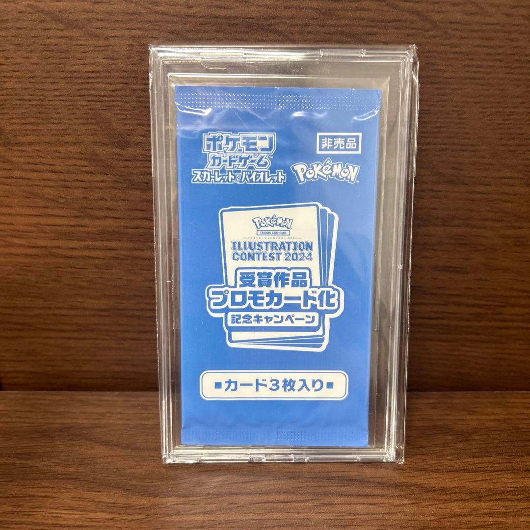 熱風のアリーナ　シュリンク付き未開封BOX 未開封プロモ付き