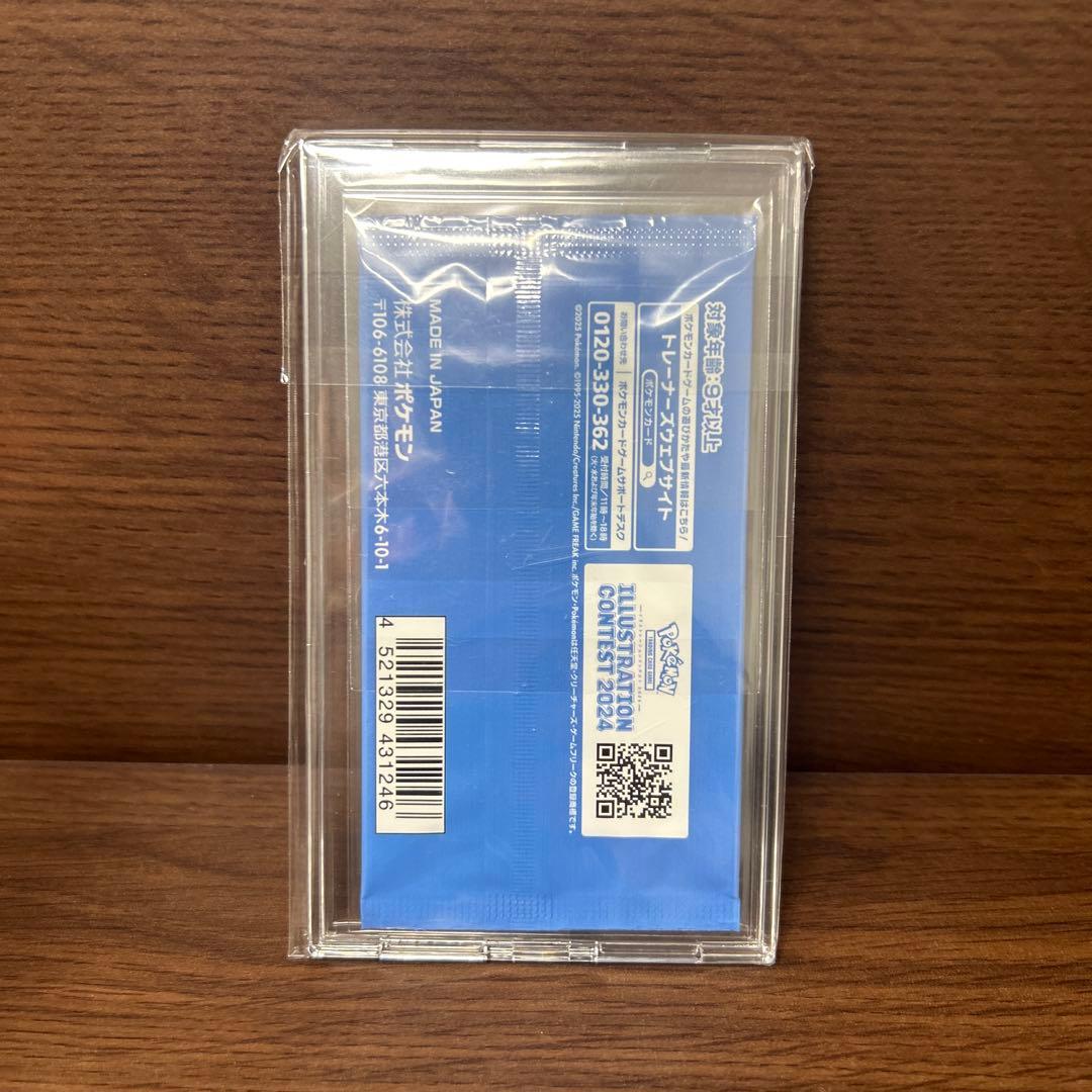 熱風のアリーナ　シュリンク付き未開封BOX 未開封プロモ付き