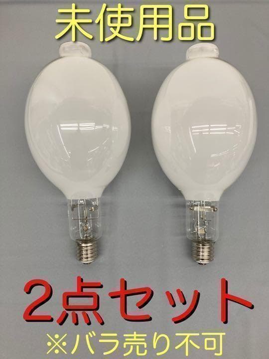 電球 水銀 灯 ランプ HF1000X 2個セット