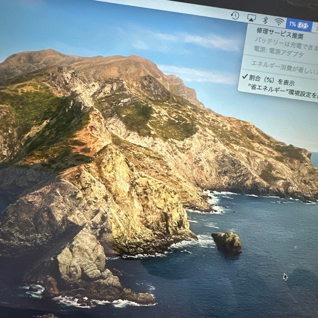 MacBook Pro 13インチ 2013 Late