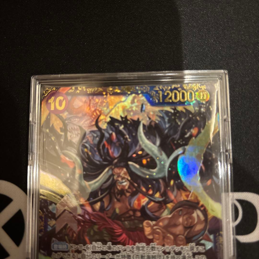 カイドウ：フラッグシップバトル2023 優勝記念品 パラレル ワンピースカード