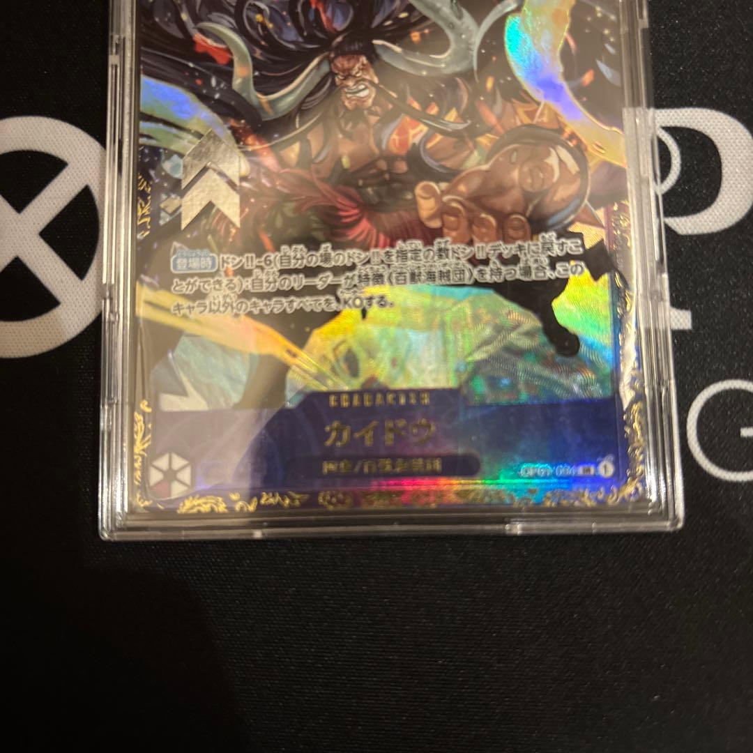 カイドウ：フラッグシップバトル2023 優勝記念品 パラレル ワンピースカード