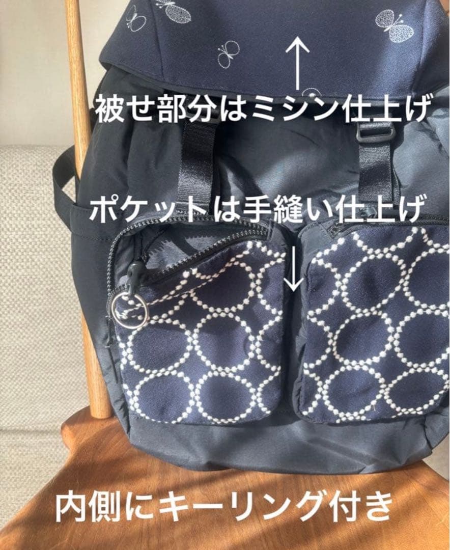 大きなリュック　ミナペルホネン　mina perhonen