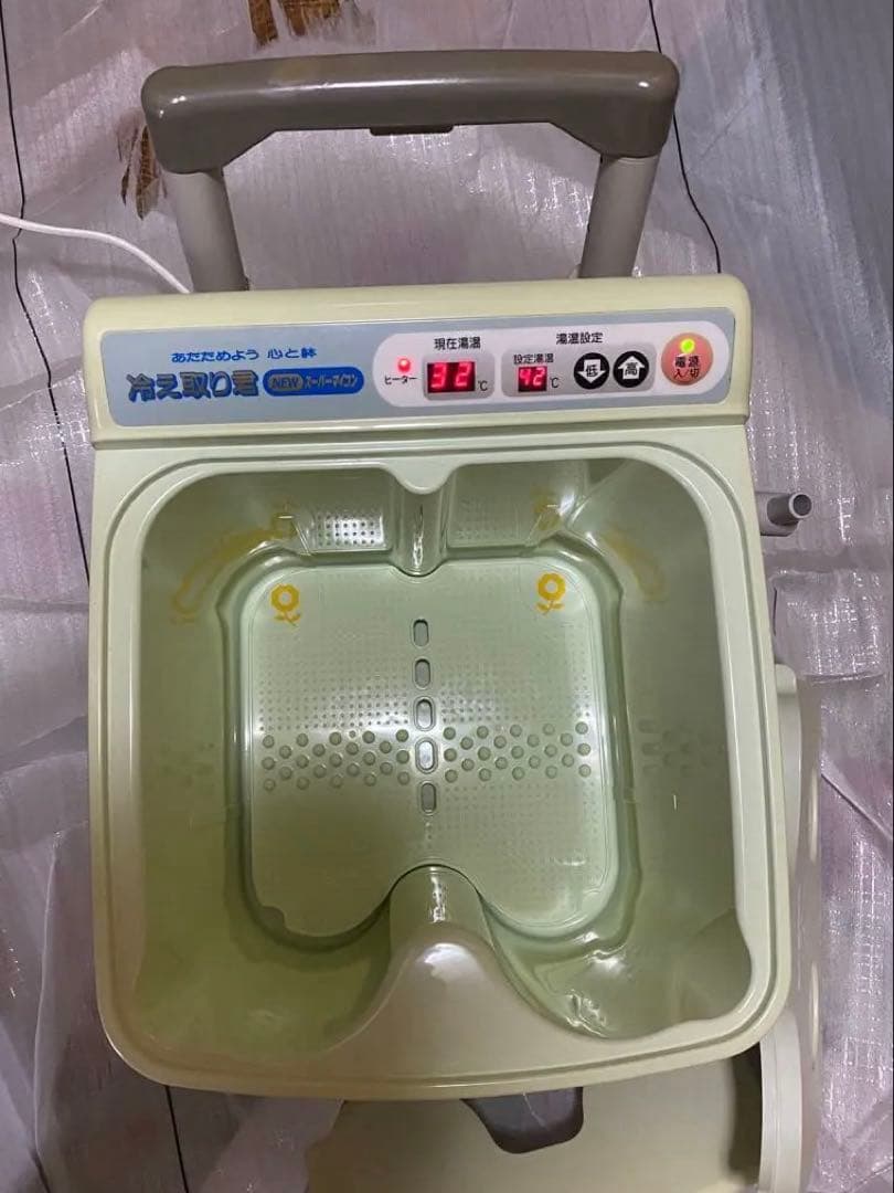 高陽社『冷え取り君』 足湯　温浴　フットバス