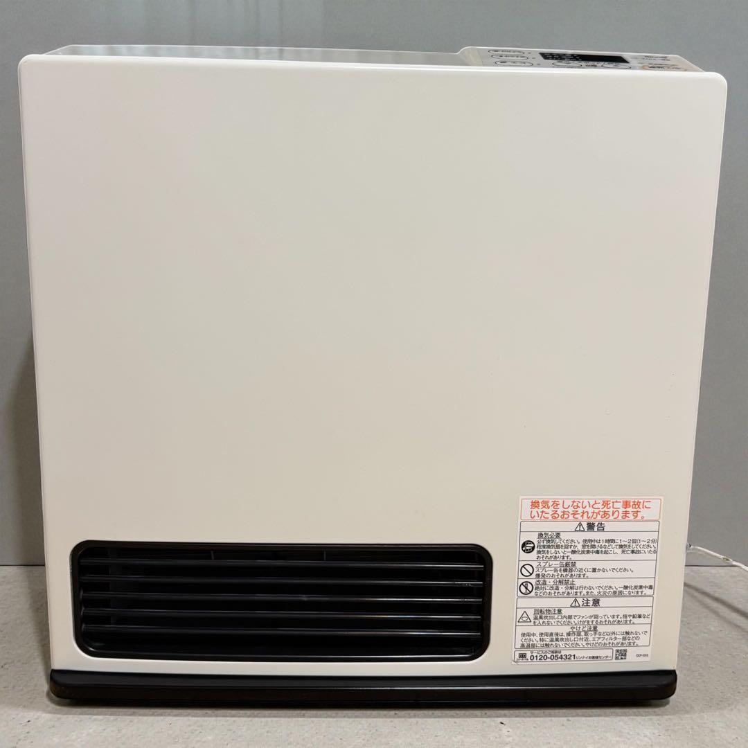 リンナイ SRC‑365E ガスファンヒーター 都市ガス用 2mガスコード付