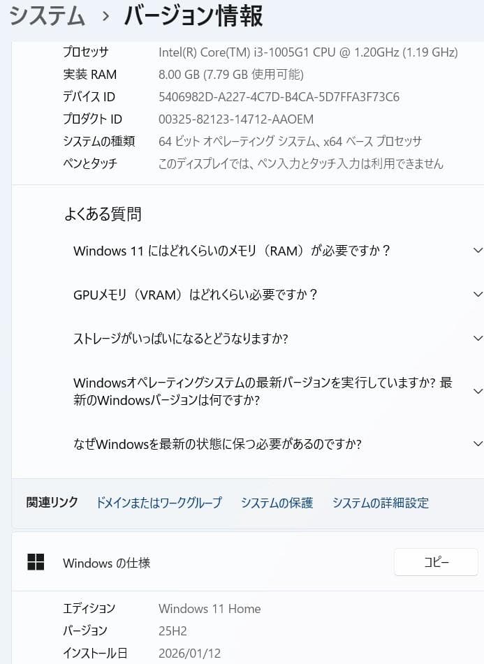 acer Aspire3 N19C1 10世代i3 Windows11