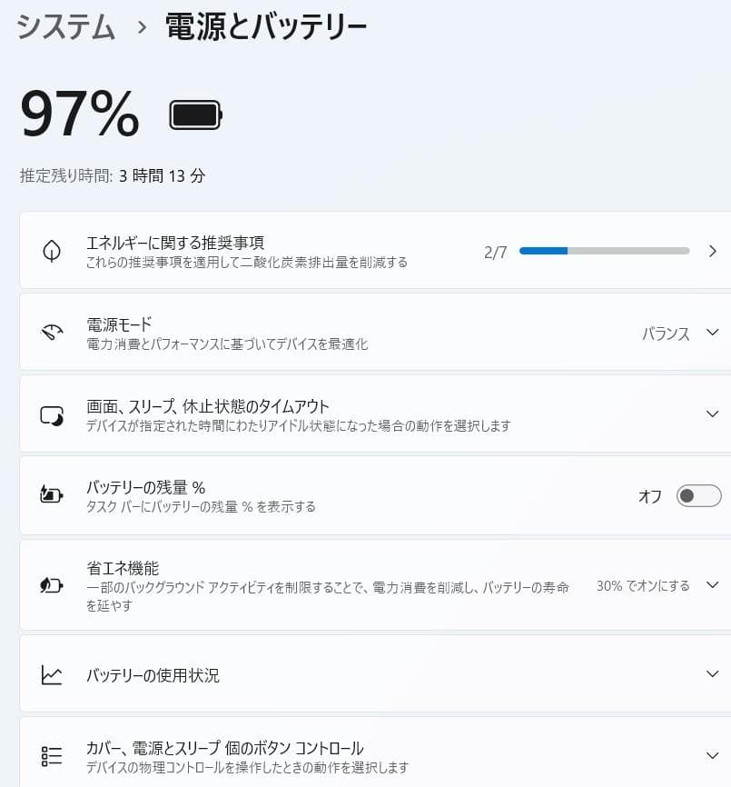 acer Aspire3 N19C1 10世代i3 Windows11