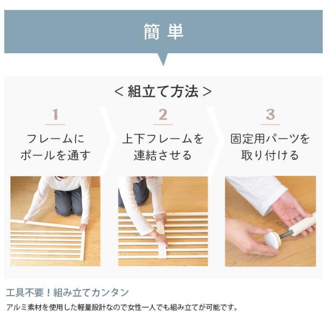 猫脱走防止ゲート にゃんドア ペットゲート ハイタイプ 突っ張り式 （セサミ）