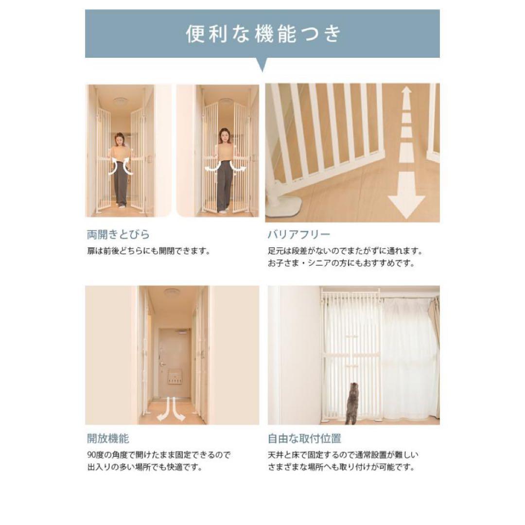 猫脱走防止ゲート にゃんドア ペットゲート ハイタイプ 突っ張り式 （セサミ）