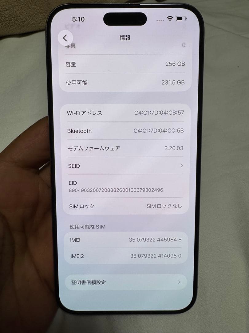 Apple iPhone 15 Pro Max 256gb バッテリー100%