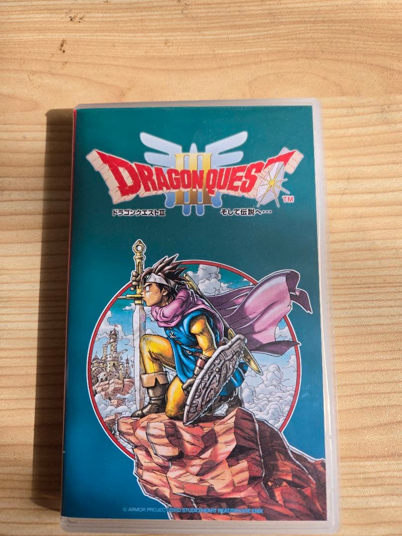 ドラゴンクエストⅠ、Ⅱ、III 　セット売り　Switch版