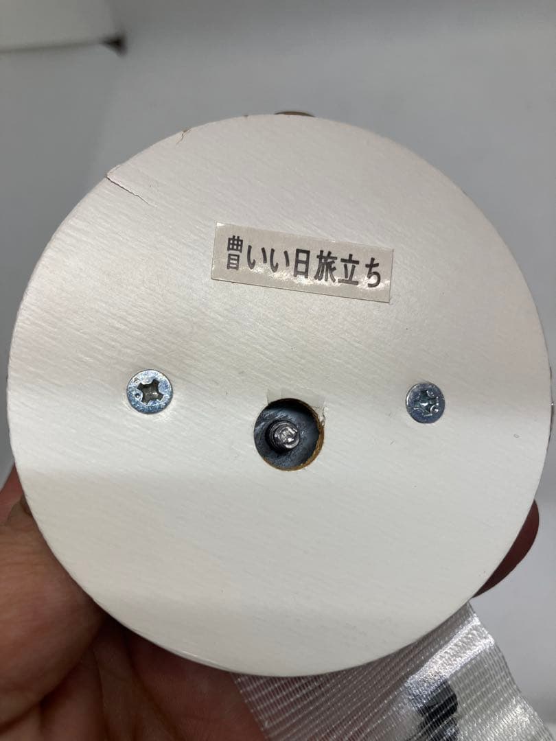 リアドロ　LLADRO 陶器人形