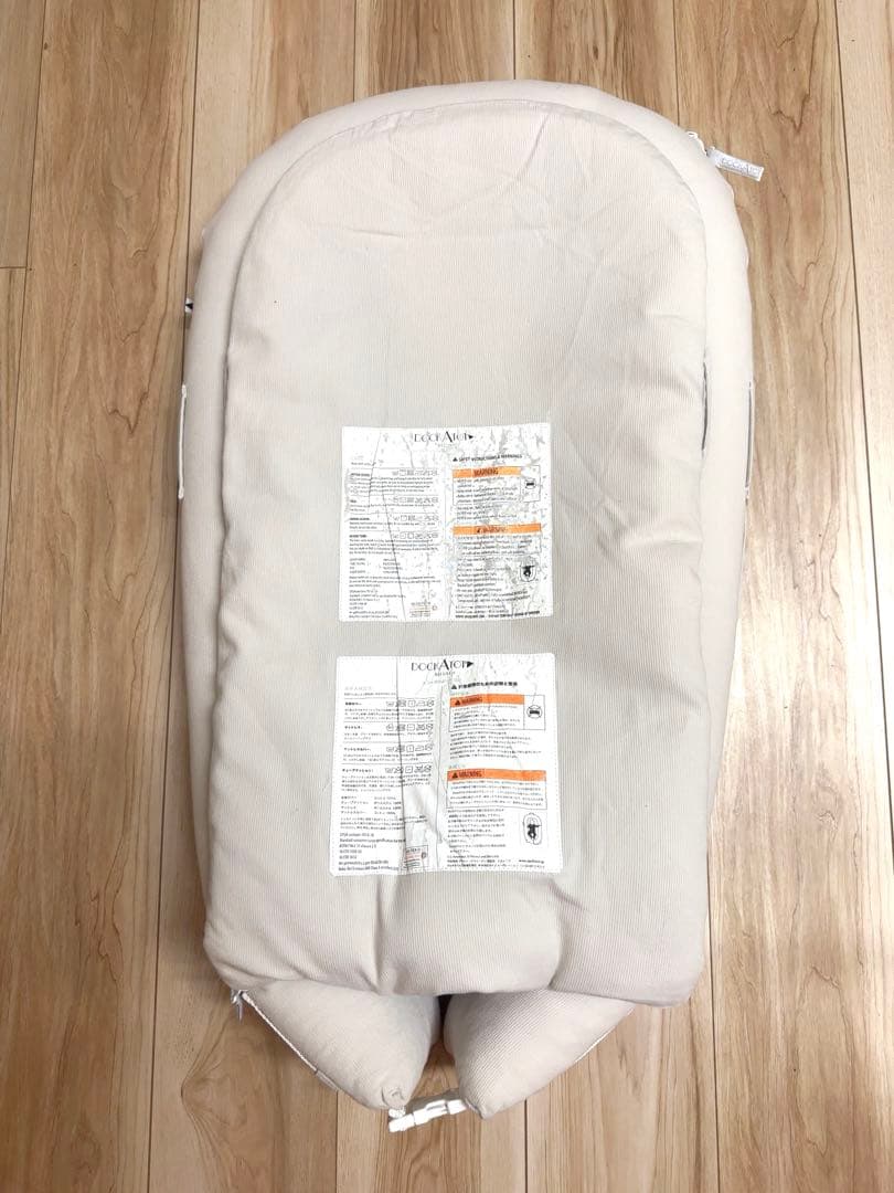 DockATot Deluxe+ デラックスプラス　ドッカトットデラックスプラス