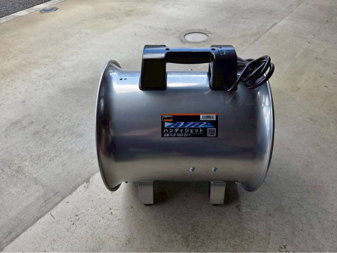 送風機ハンディージェット