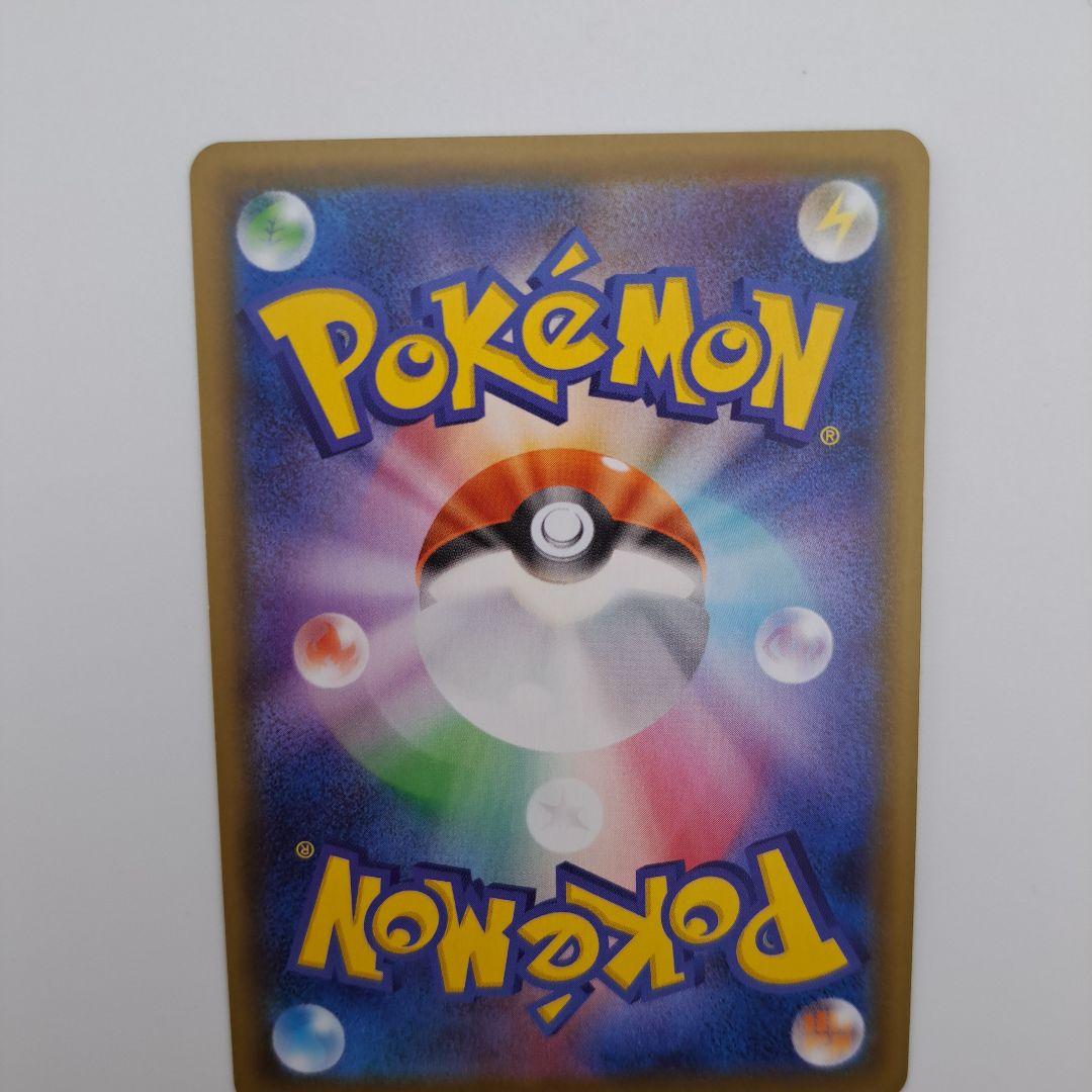 ひ*ん様 リザードンVMAX SSR S4a シャイニースターV 308/190